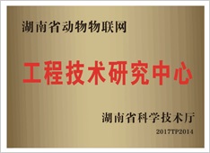 CC宝,湖南野生动物追踪,湖南卫星追踪器,湖南追踪器