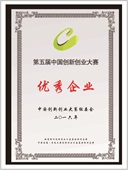 CC宝,湖南野生动物追踪,湖南卫星追踪器,湖南追踪器