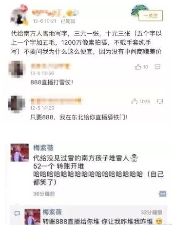 CC宝,湖南野生动物追踪,湖南卫星追踪器,湖南追踪器