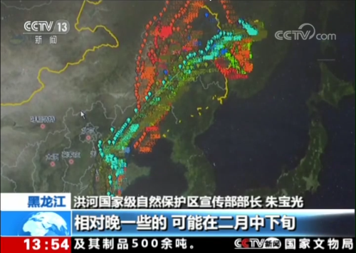 CC宝,湖南野生动物追踪,湖南卫星追踪器,湖南追踪器