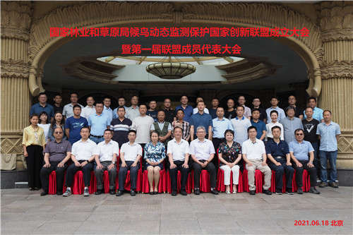 CC宝,湖南野生动物追踪,湖南卫星追踪器,湖南追踪器