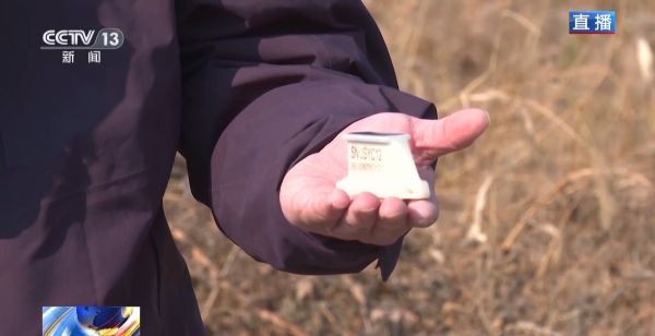CC宝,湖南野生动物追踪,湖南卫星追踪器,湖南追踪器