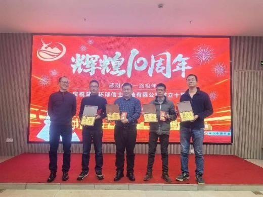 CC宝,湖南野生动物追踪,湖南卫星追踪器,湖南追踪器