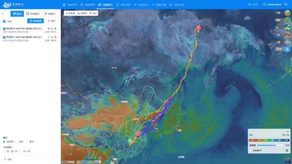 CC宝,湖南野生动物追踪,湖南卫星追踪器,湖南追踪器